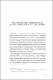 1.2.pdf.jpg