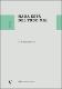 Nada-esta-del-todo-mal.pdf.jpg