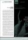 15-Agustin-Salvia.pdf.jpg