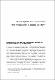 Una-introduccion-al-acceso-abierto.pdf.jpg