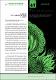 61-Zaida-Vazquez-Peralta.pdf.jpg