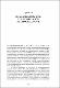 08Murillo.pdf.jpg
