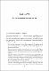 24ChC7.pdf.jpg
