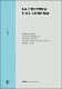 La-cultura-y-el-genoma.pdf.jpg