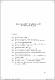 BIBLIOGRAFIA-Y-HEMEROGRAFIA-DE-RENE-ZAVALETA.pdf.jpg