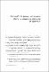 Declaracion-acceso-abierto.pdf.jpg